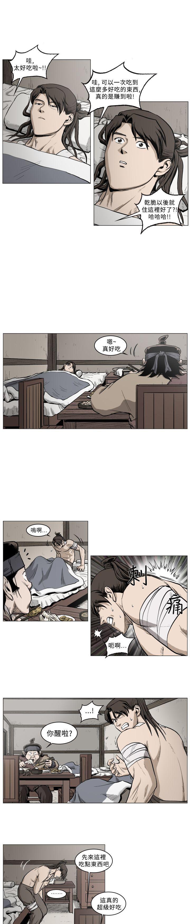 不知火舞被俘漫画韩漫全集-第39话无删减无遮挡章节图片 