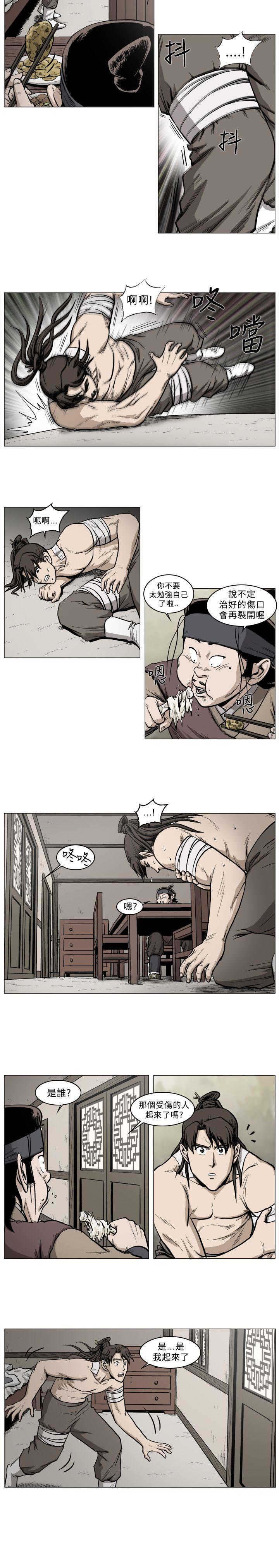 不知火舞被俘漫画韩漫全集-第39话无删减无遮挡章节图片 