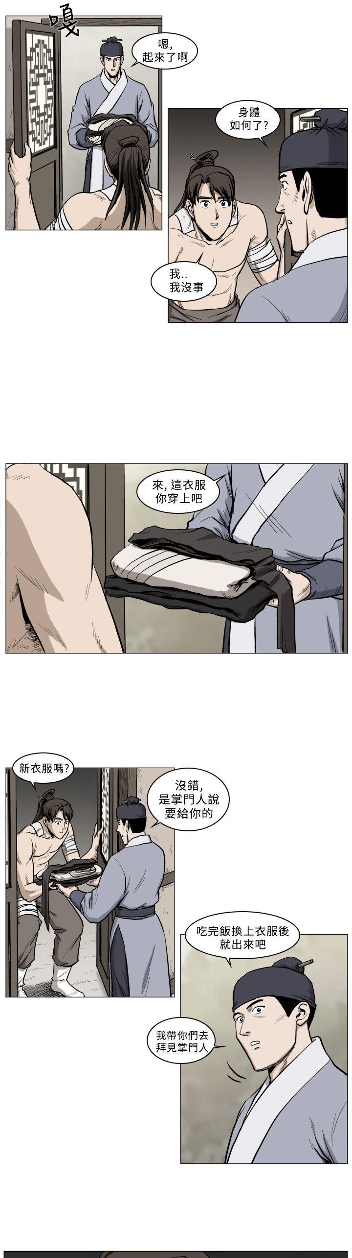 不知火舞被俘漫画韩漫全集-第39话无删减无遮挡章节图片 