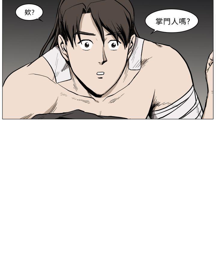 不知火舞被俘漫画韩漫全集-第39话无删减无遮挡章节图片 