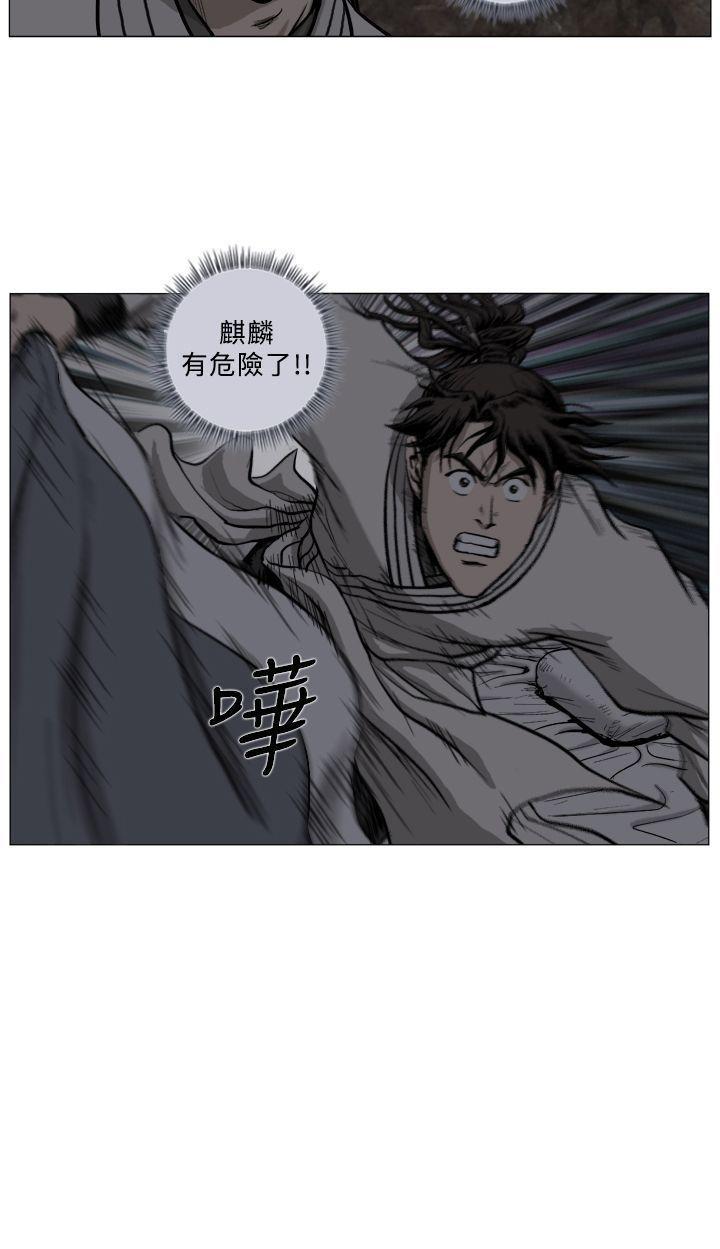 不知火舞被俘漫画韩漫全集-第40话无删减无遮挡章节图片 
