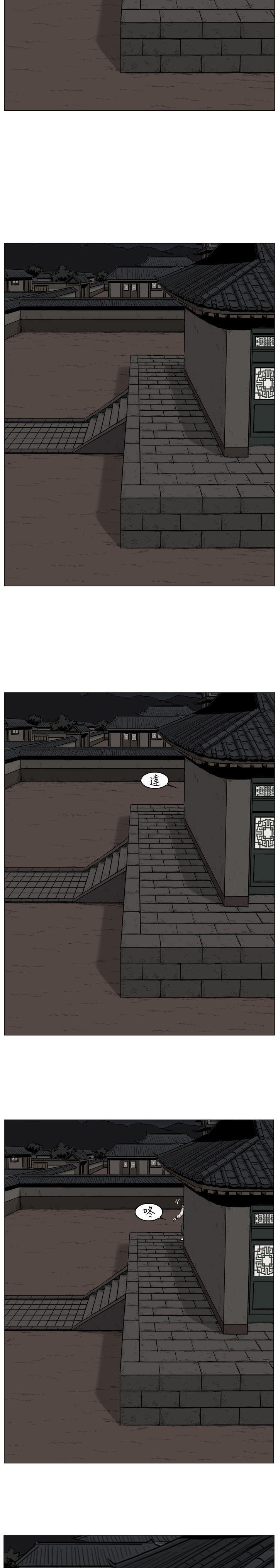 不知火舞被俘漫画韩漫全集-第43话无删减无遮挡章节图片 