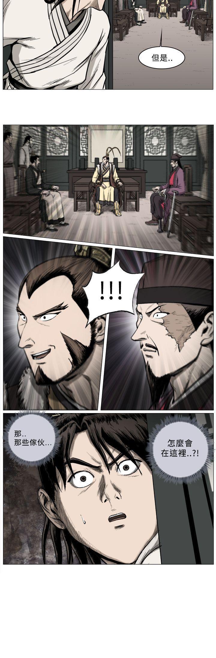 不知火舞被俘漫画韩漫全集-第43话无删减无遮挡章节图片 