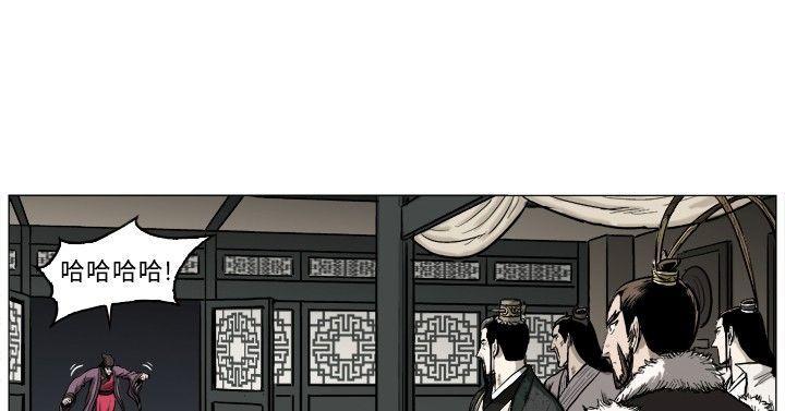不知火舞被俘漫画韩漫全集-第45话无删减无遮挡章节图片 