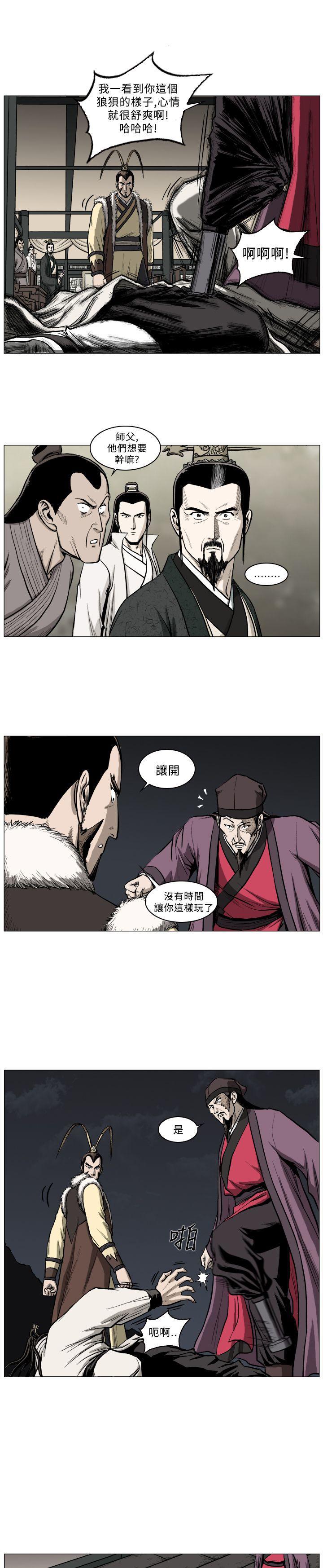 不知火舞被俘漫画韩漫全集-第45话无删减无遮挡章节图片 