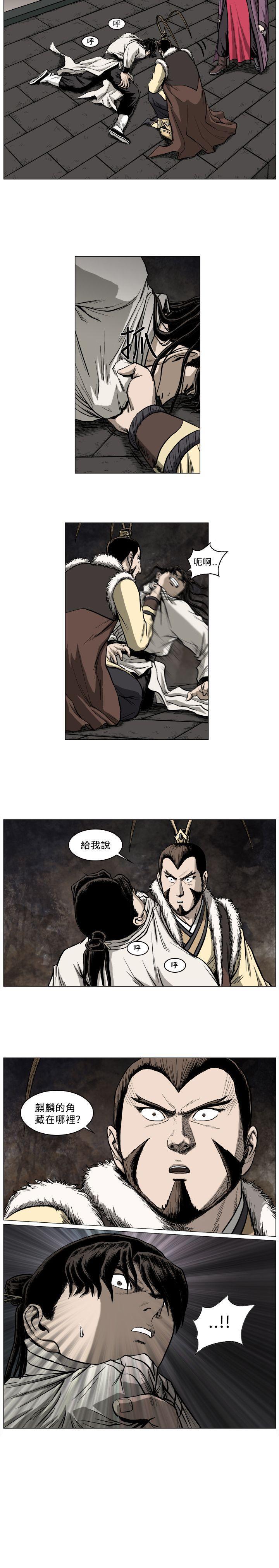 不知火舞被俘漫画韩漫全集-第45话无删减无遮挡章节图片 