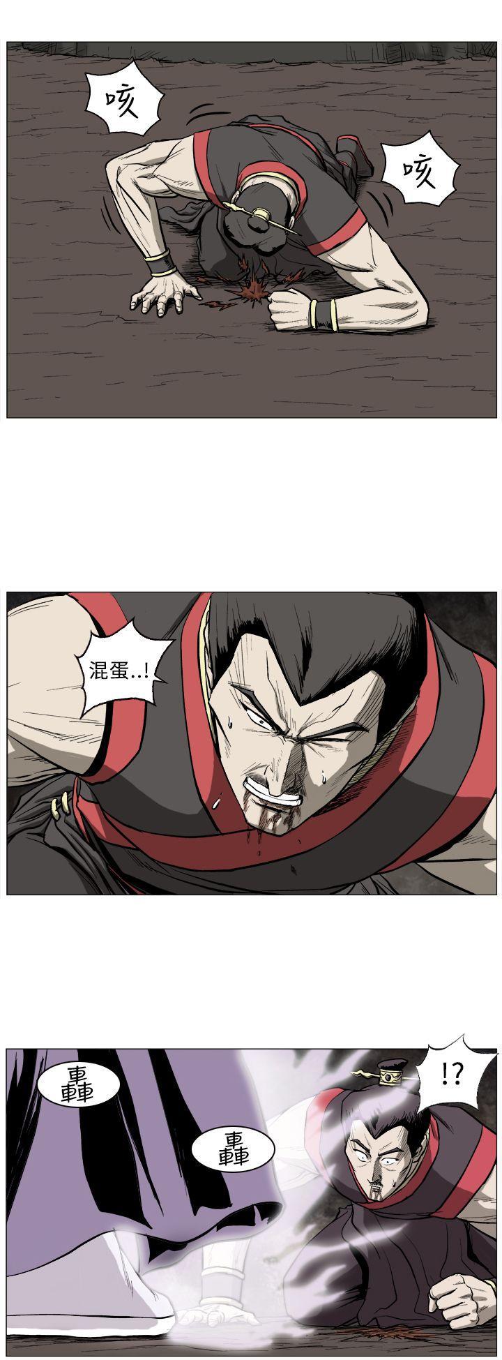 不知火舞被俘漫画韩漫全集-第46话无删减无遮挡章节图片 