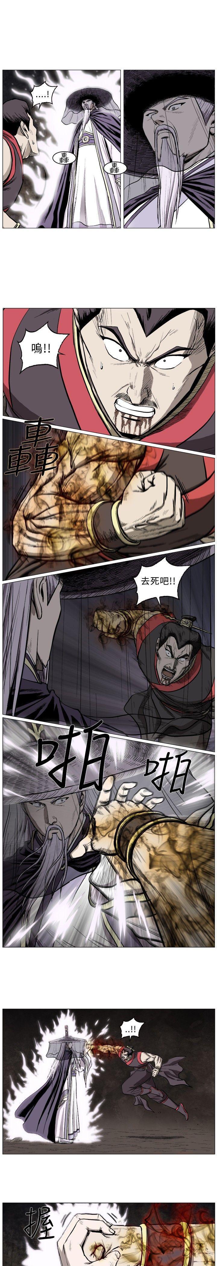 不知火舞被俘漫画韩漫全集-第46话无删减无遮挡章节图片 