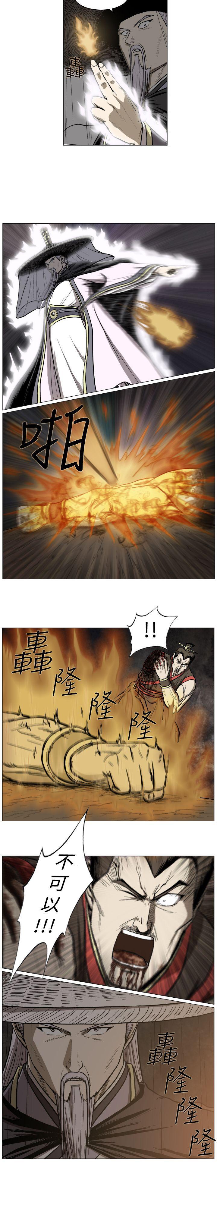 不知火舞被俘漫画韩漫全集-第46话无删减无遮挡章节图片 