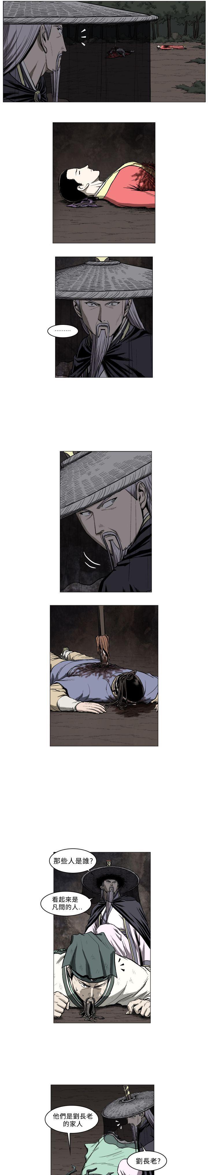不知火舞被俘漫画韩漫全集-第47话无删减无遮挡章节图片 