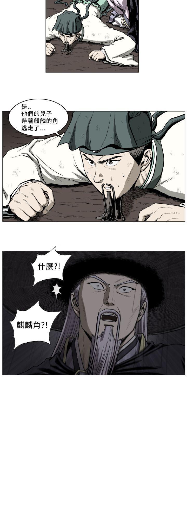 不知火舞被俘漫画韩漫全集-第47话无删减无遮挡章节图片 