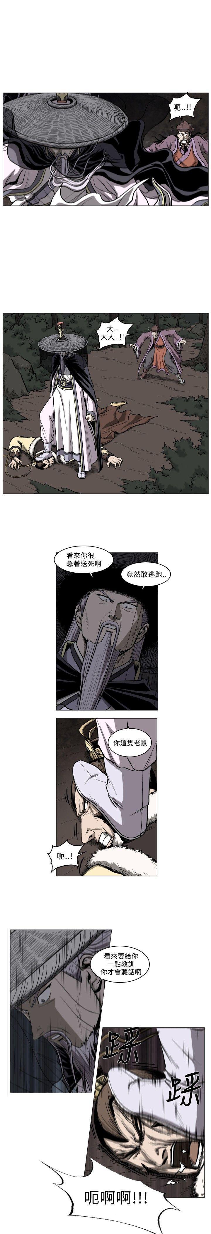 不知火舞被俘漫画韩漫全集-第48话无删减无遮挡章节图片 