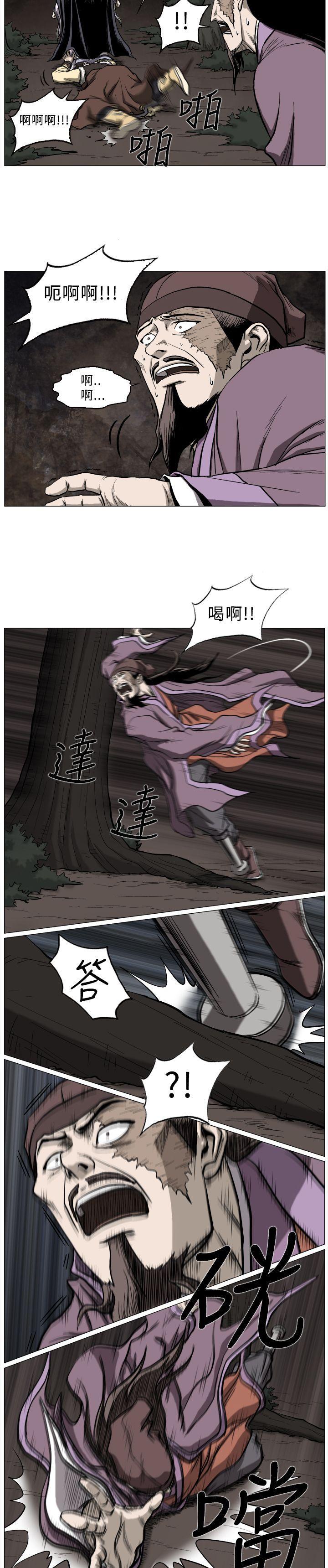 不知火舞被俘漫画韩漫全集-第48话无删减无遮挡章节图片 