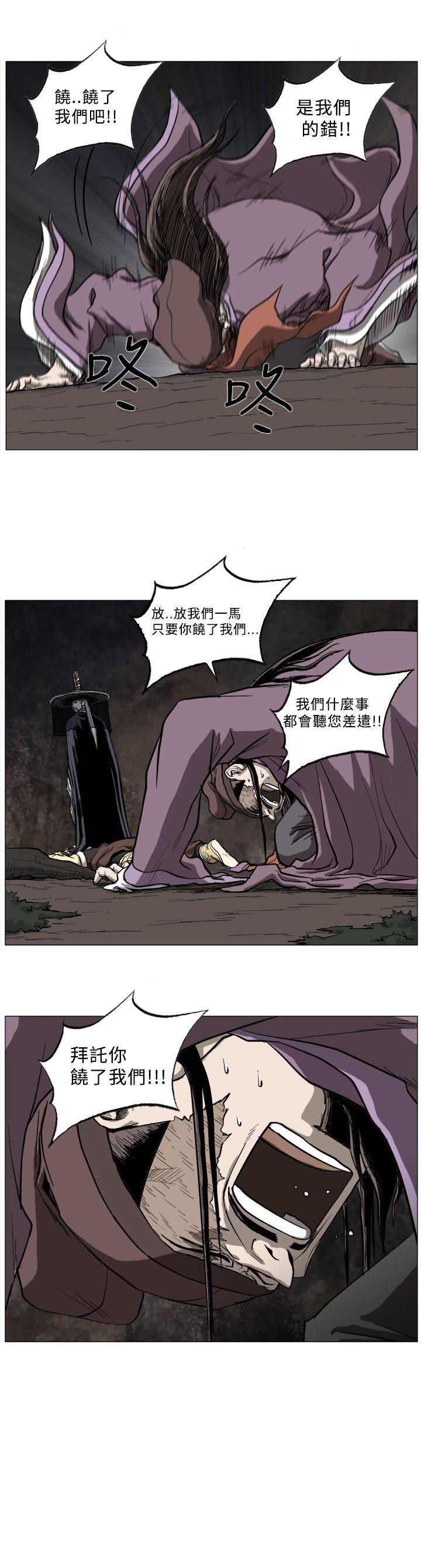 不知火舞被俘漫画韩漫全集-第48话无删减无遮挡章节图片 