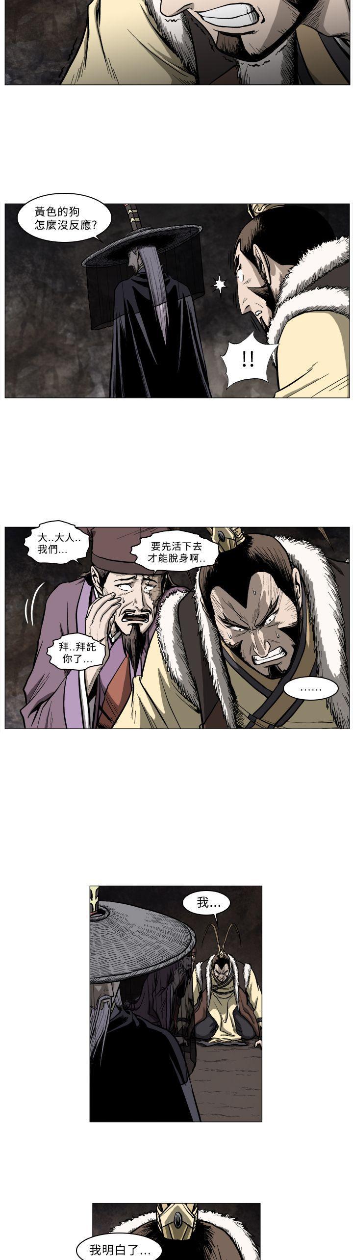 不知火舞被俘漫画韩漫全集-第49话无删减无遮挡章节图片 