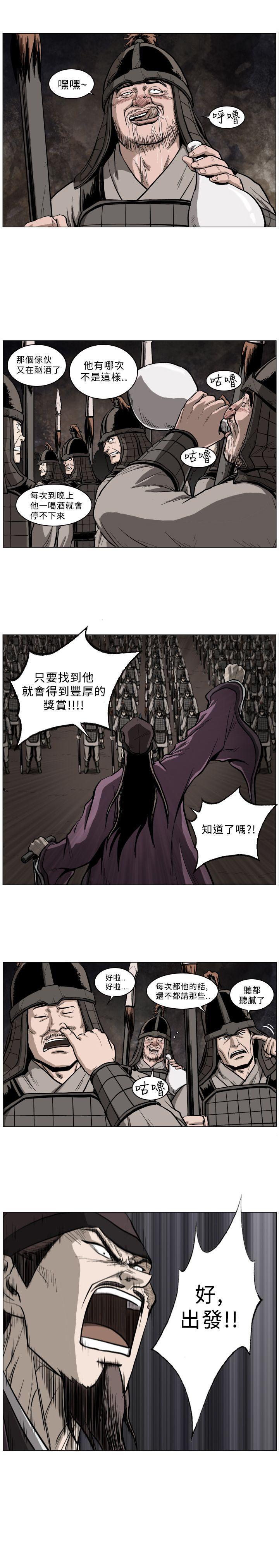 不知火舞被俘漫画韩漫全集-第51话无删减无遮挡章节图片 