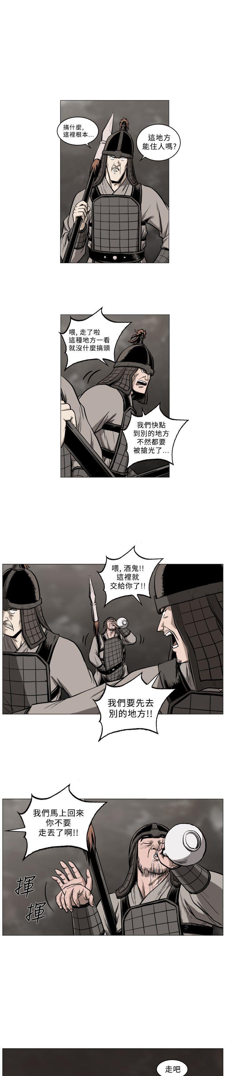 不知火舞被俘漫画韩漫全集-第52话无删减无遮挡章节图片 