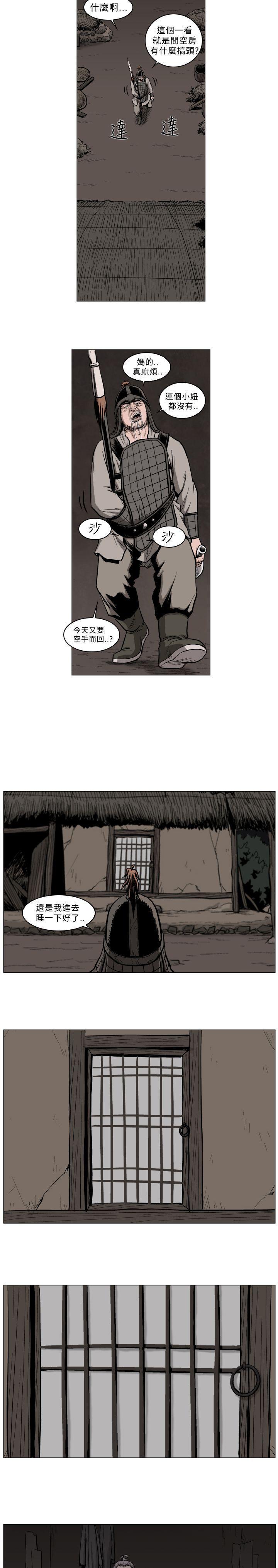 不知火舞被俘漫画韩漫全集-第52话无删减无遮挡章节图片 