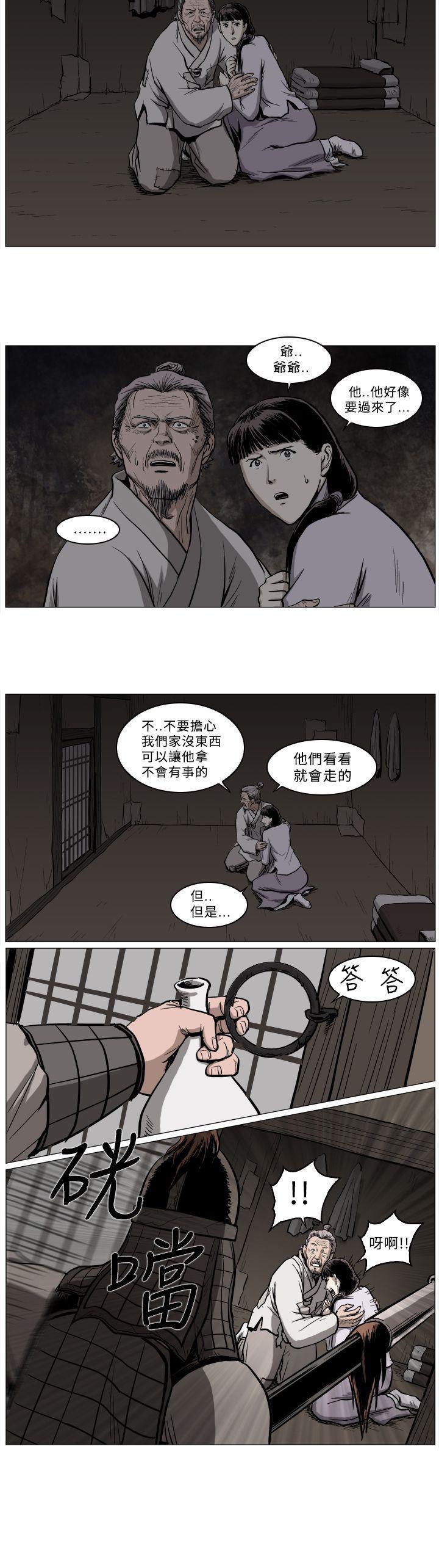 不知火舞被俘漫画韩漫全集-第52话无删减无遮挡章节图片 
