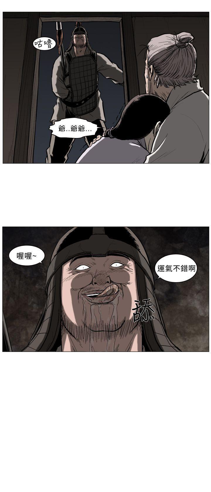 不知火舞被俘漫画韩漫全集-第52话无删减无遮挡章节图片 
