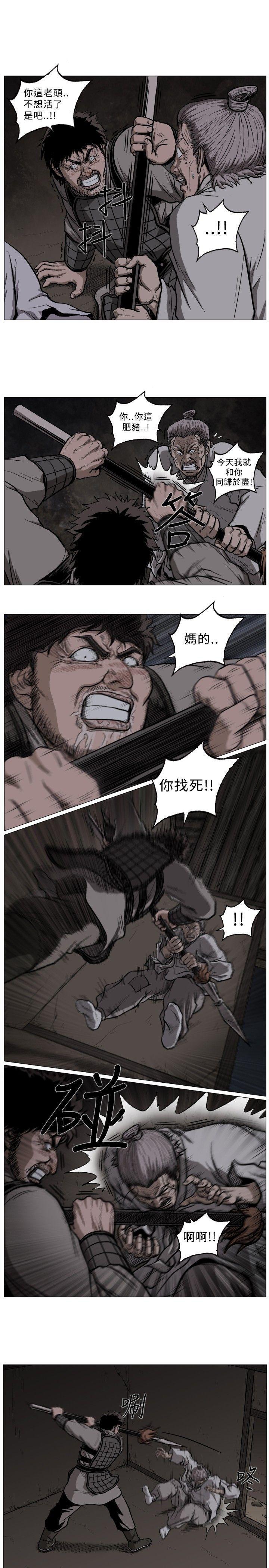 不知火舞被俘漫画韩漫全集-第53话无删减无遮挡章节图片 