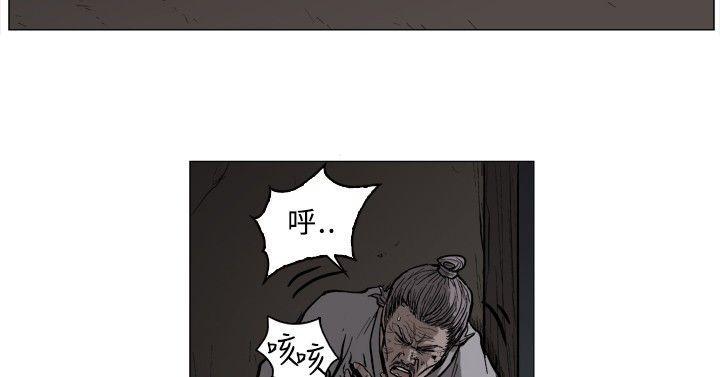 不知火舞被俘漫画韩漫全集-第53话无删减无遮挡章节图片 