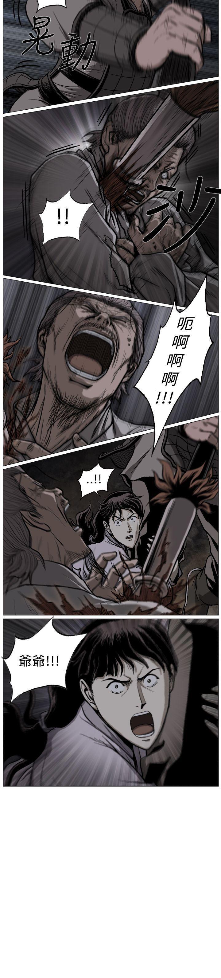 不知火舞被俘漫画韩漫全集-第53话无删减无遮挡章节图片 