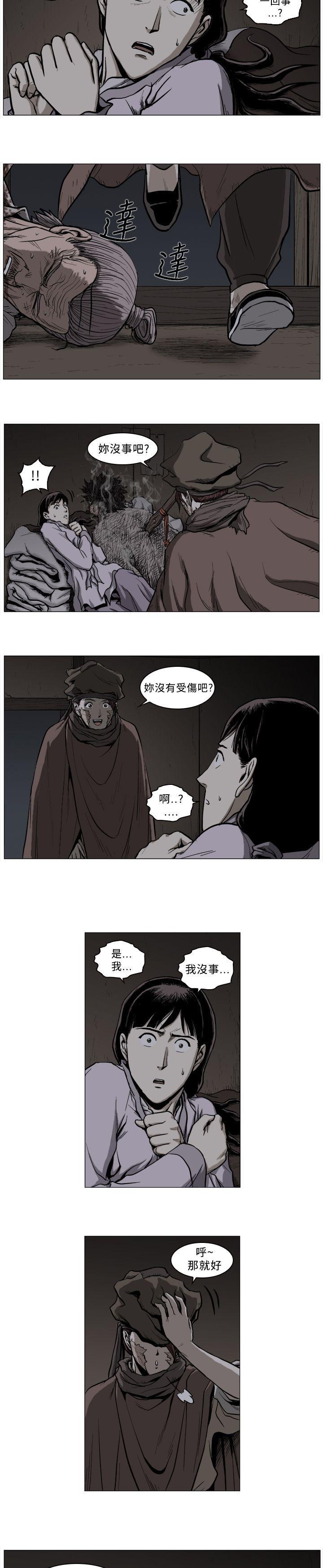 不知火舞被俘漫画韩漫全集-第54话无删减无遮挡章节图片 