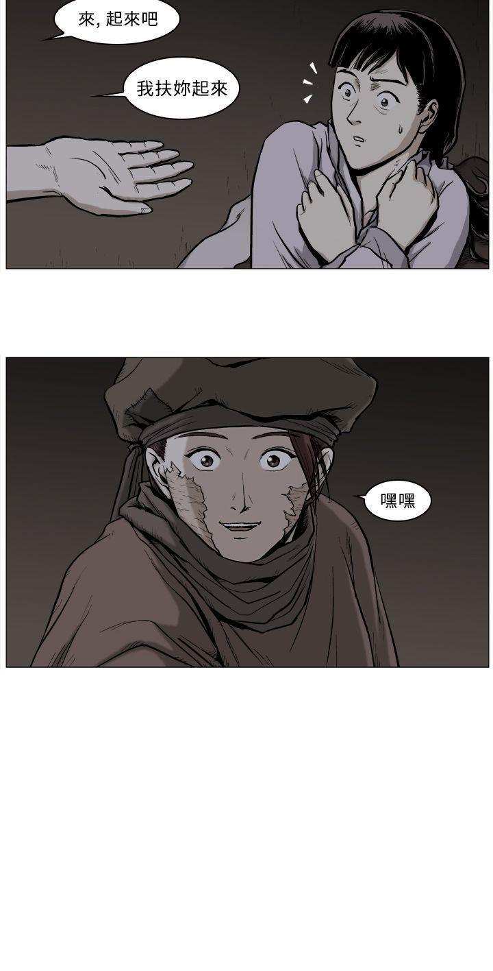 不知火舞被俘漫画韩漫全集-第54话无删减无遮挡章节图片 