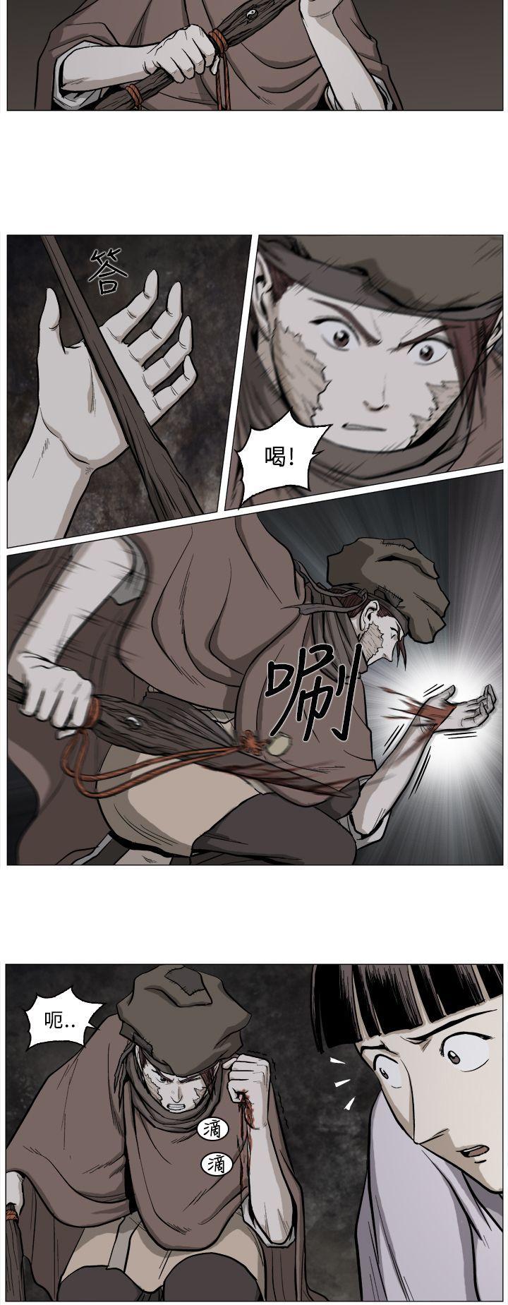 不知火舞被俘漫画韩漫全集-第55话无删减无遮挡章节图片 
