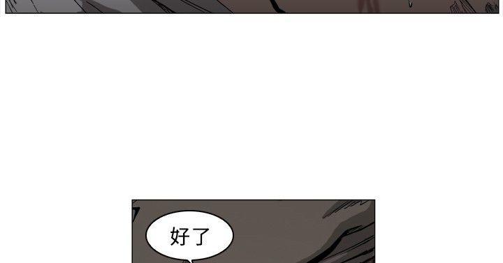 不知火舞被俘漫画韩漫全集-第55话无删减无遮挡章节图片 