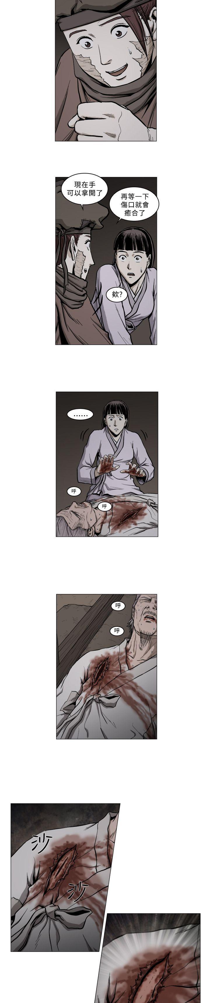 不知火舞被俘漫画韩漫全集-第55话无删减无遮挡章节图片 