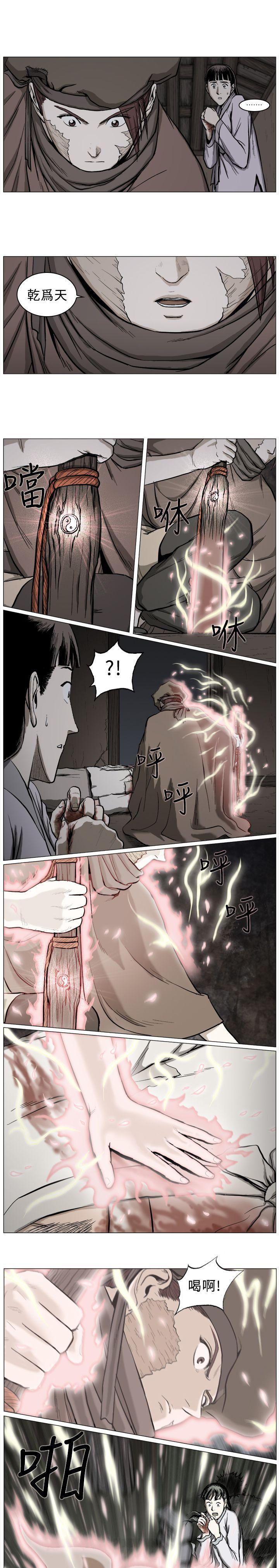 不知火舞被俘漫画韩漫全集-第55话无删减无遮挡章节图片 