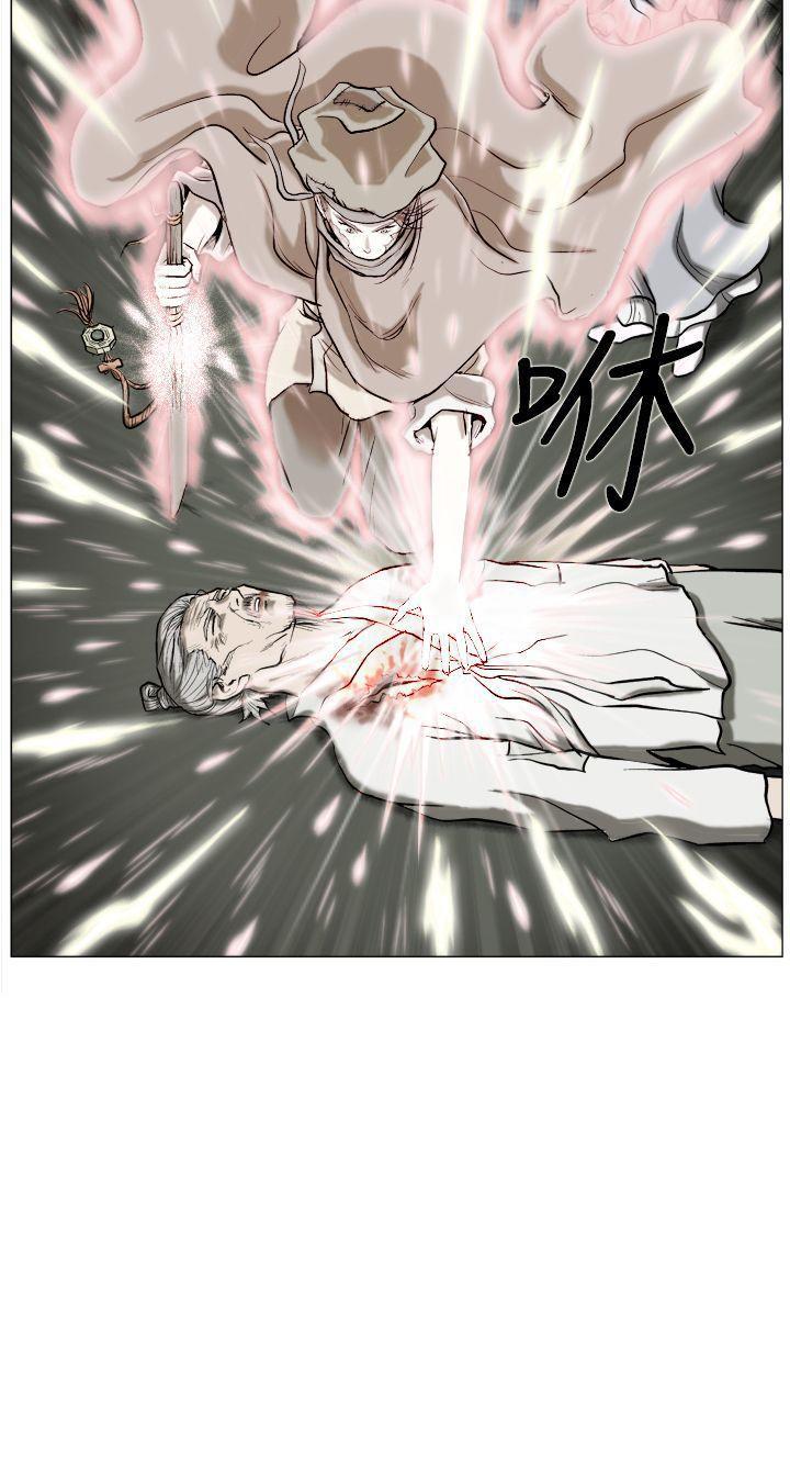 不知火舞被俘漫画韩漫全集-第55话无删减无遮挡章节图片 