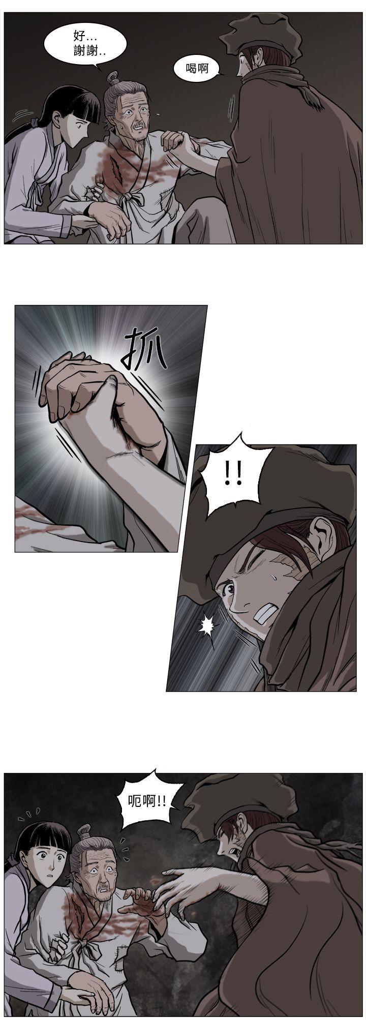 不知火舞被俘漫画韩漫全集-第57话无删减无遮挡章节图片 