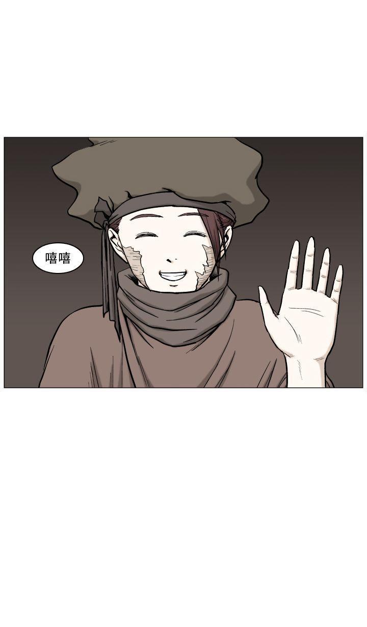 不知火舞被俘漫画韩漫全集-第57话无删减无遮挡章节图片 