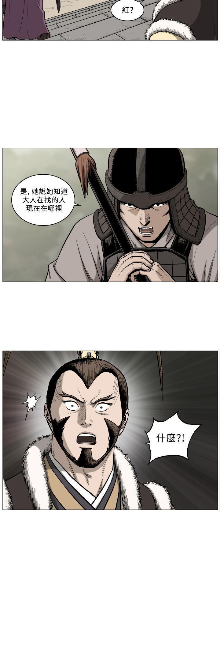 不知火舞被俘漫画韩漫全集-第59话无删减无遮挡章节图片 