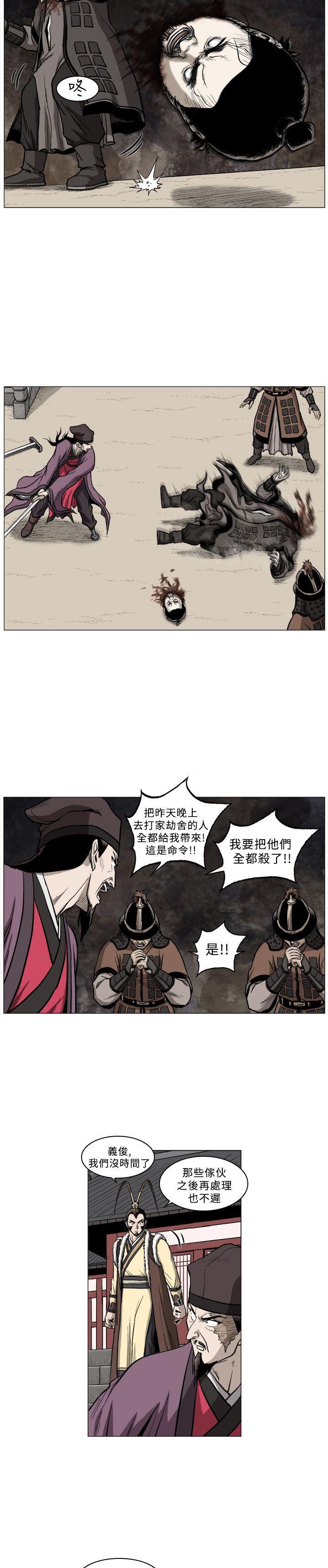 不知火舞被俘漫画韩漫全集-第60话无删减无遮挡章节图片 