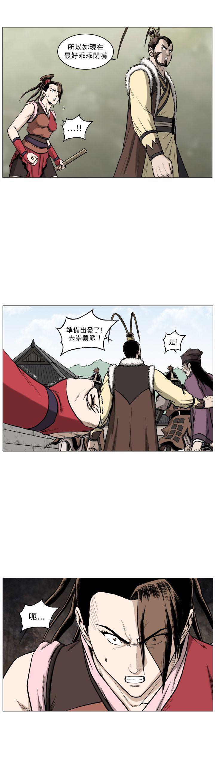 不知火舞被俘漫画韩漫全集-第60话无删减无遮挡章节图片 