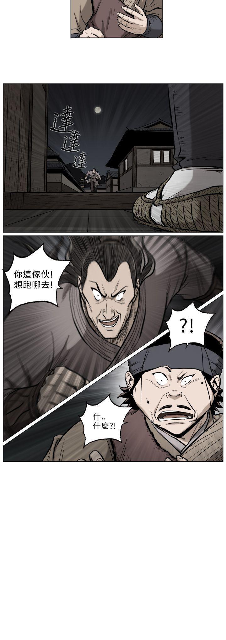 不知火舞被俘漫画韩漫全集-第63话无删减无遮挡章节图片 