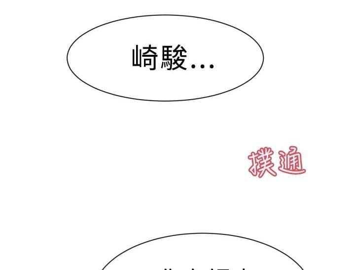 少女漫画在线韩漫全集-第3话无删减无遮挡章节图片 