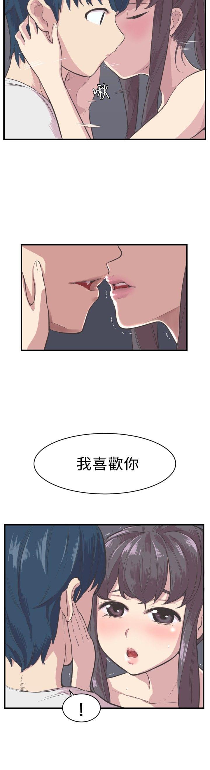 少女漫画在线韩漫全集-第4话无删减无遮挡章节图片 