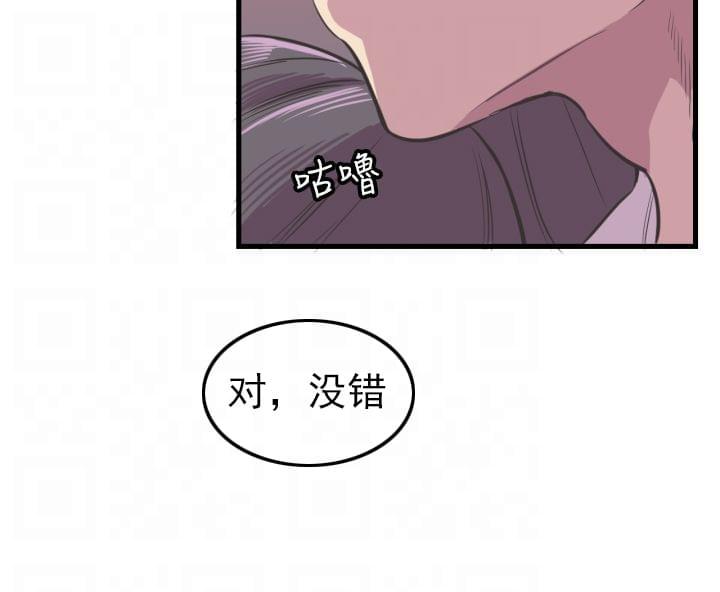 少女漫画在线韩漫全集-第4话无删减无遮挡章节图片 