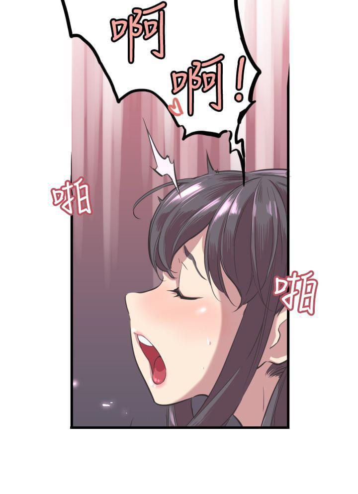 少女漫画在线韩漫全集-第4话无删减无遮挡章节图片 