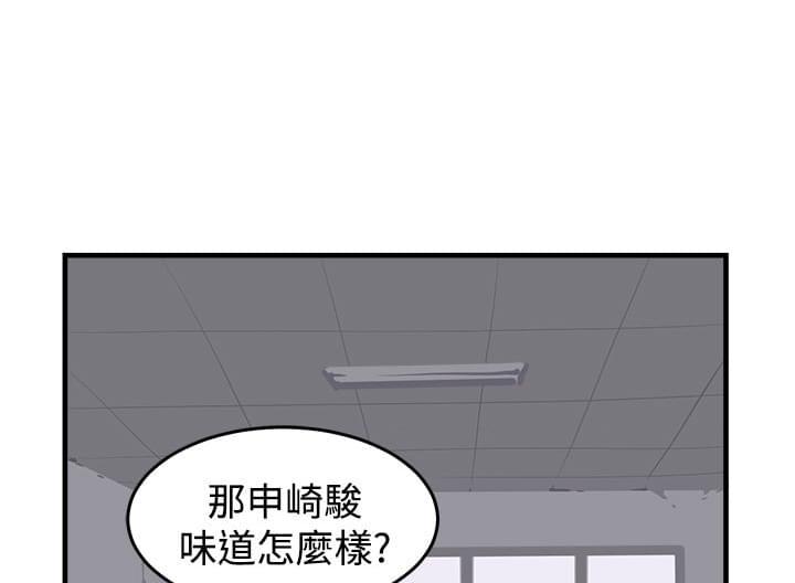 少女漫画在线韩漫全集-第6话无删减无遮挡章节图片 