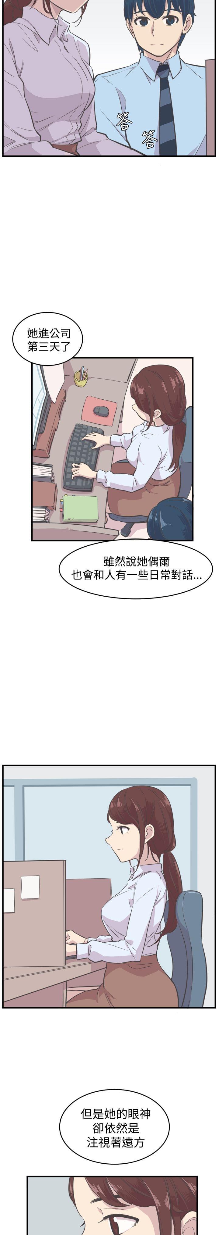 少女漫画在线韩漫全集-第6话无删减无遮挡章节图片 