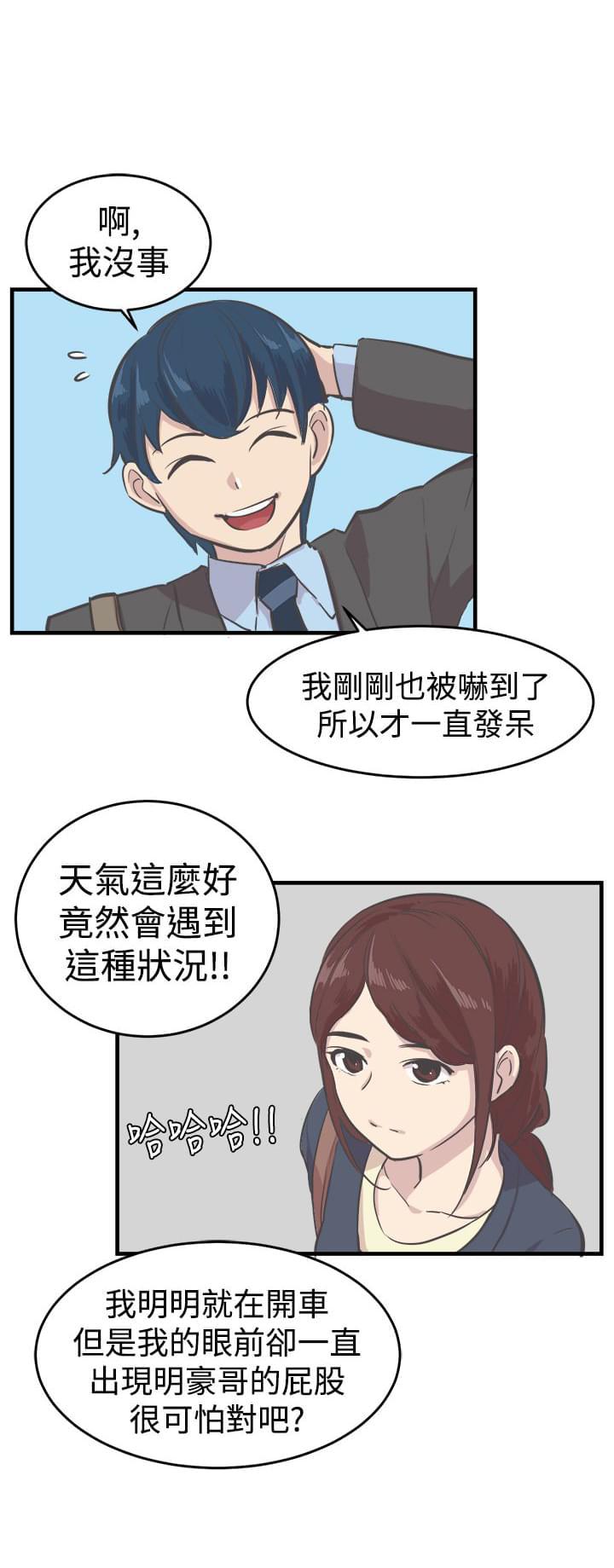 少女漫画在线韩漫全集-第7话无删减无遮挡章节图片 