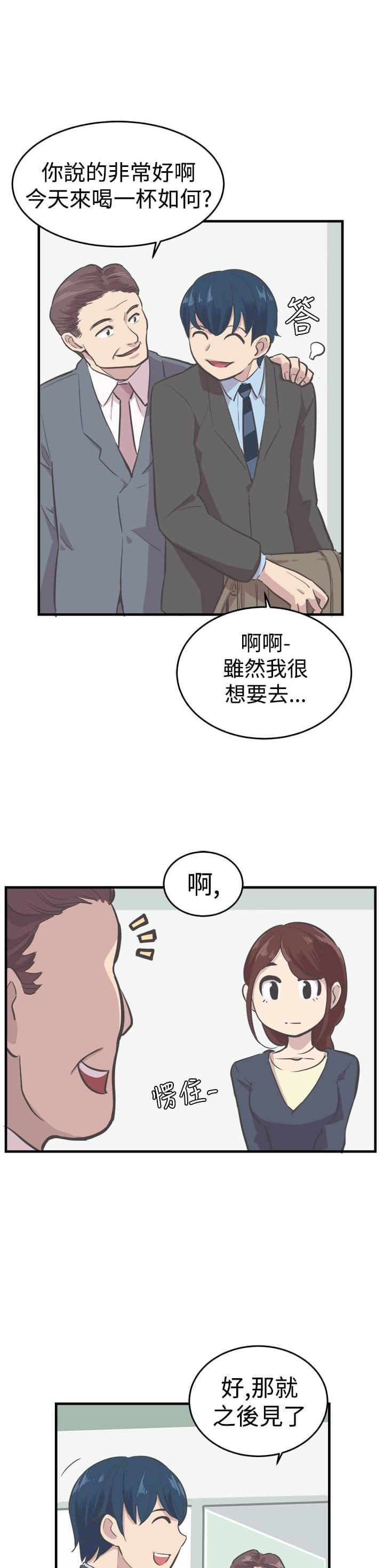 少女漫画在线韩漫全集-第7话无删减无遮挡章节图片 