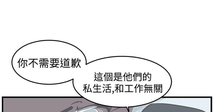 少女漫画在线韩漫全集-第7话无删减无遮挡章节图片 