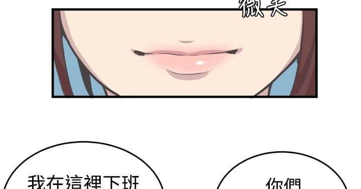 少女漫画在线韩漫全集-第8话无删减无遮挡章节图片 